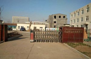 中國(guó)石化銷(xiāo)售有限公司華北公司華北管網(wǎng)搶維修中心